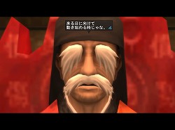 画像ギャラリー No.058のサムネイル画像 / 【PR】メインエピソード完結後も「真・女神転生IMAGINE」は終わらない。クラブ蓬莱のNPCを,ゆかなさんと花澤香菜さんが演じることに。色紙プレゼントも