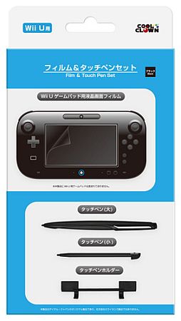 画像ギャラリー No.001のサムネイル画像 / デイテル・ジャパン,Wii U GamePad用液晶保護フィルムとタッチペンを発売