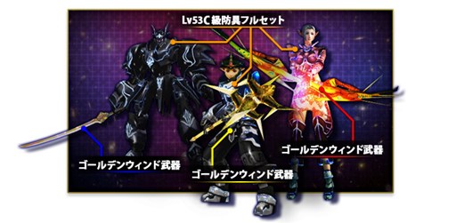 画像集#005のサムネイル/「RF ONLINE Z」,成長倍率合計1700%Upの「ARIES」サーバがオープン