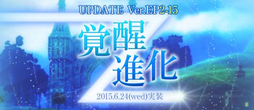 ���������꡼ No.010�Υ���ͥ������ / ��SUN�ס�UPDATE Ver.EP2-15 ���ÿʲ��ɤ����������������ޡ������ޥ�����ǥ����ץ쥤�������륤�٥�Ȥ⥹������