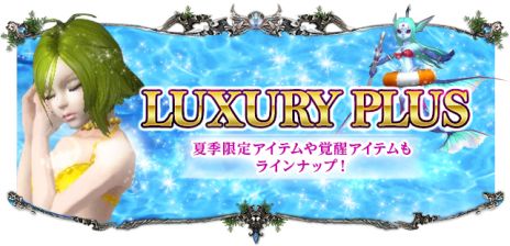 ���������꡼ No.012�Υ���ͥ������ / ��SUN�ס�UPDATE Ver.EP2-15 ���ÿʲ��ɤ����������������ޡ������ޥ�����ǥ����ץ쥤�������륤�٥�Ȥ⥹������