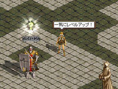 ꡼ No.001Υͥ / 鿴Ԥˤ䤵RED STONE Lv200ޤǳиͤå
