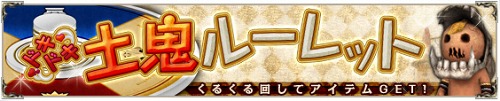 ꡼ No.001Υͥ / SiLKROAD ONLINEס쥢ƥब뿷롼åȤо