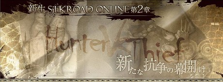 ꡼ No.001Υͥ / ǰץƥब礭Ѥ롣MMORPGSiLKROAD ONLINEס緿åץǡȡHunter vs ThiefפΡȸƥȡɤ2011ǯ48»