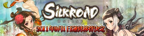 ꡼ No.009Υͥ / SiLKROAD Onlineפαİܴɤ91˼»ܡƱ»ܤ륢åץǡȳפ