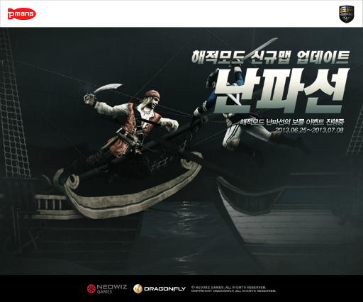 ���������꡼ No.001�Υ���ͥ������ / ��SPECIAL FORCE�ס���±�⡼�ɤο��ޥåס��������ɤ��ڹ񥵡��С��˼�������������Ʈ��������Ͽ����PV�����