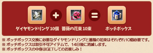 画像ギャラリー No.007のサムネイル画像 / 「RAPPELZ」,本日より「2016バレンタインイベント〜ボッチ軍曹のバレンタイン大作戦〜」開催