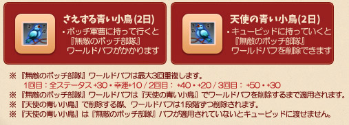 画像ギャラリー No.009のサムネイル画像 / 「RAPPELZ」,本日より「2016バレンタインイベント〜ボッチ軍曹のバレンタイン大作戦〜」開催