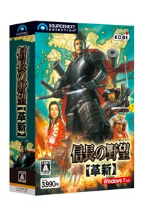 画像ギャラリー No.001のサムネイル画像 / ソースネクスト,Windows 7に対応した「信長の野望・革新」を4月2日に発売。価格はお手ごろな3990円(税込)だ
