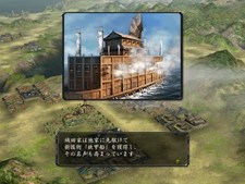 画像ギャラリー No.002のサムネイル画像 / ソースネクスト,Windows 7に対応した「信長の野望・革新」を4月2日に発売。価格はお手ごろな3990円(税込)だ