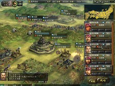 画像ギャラリー No.003のサムネイル画像 / ソースネクスト,Windows 7に対応した「信長の野望・革新」を4月2日に発売。価格はお手ごろな3990円(税込)だ
