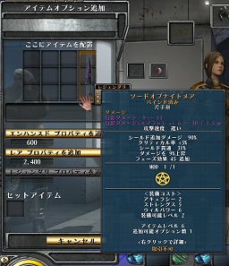 画像ギャラリー No.011のサムネイル画像 / 【PR】期待作「HELLGATE」遂に禁断の扉が開かれる(前編),RPGの本質的な面白さとはなにか?