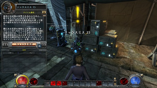 画像ギャラリー No.017のサムネイル画像 / 【PR】期待作「HELLGATE」遂に禁断の扉が開かれる(前編),RPGの本質的な面白さとはなにか?