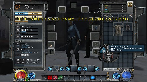 ꡼ No.011Υͥ / ɦ¥ƥ罸ڤֶΡHELLGATEԥץ쥤ݡȡ˼Ȥʤμ꤫褦