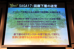 ꡼ No.014 | ECO6ǯǰECO2011פšSAGA16פΤߤʤ餺SAGA17פξ