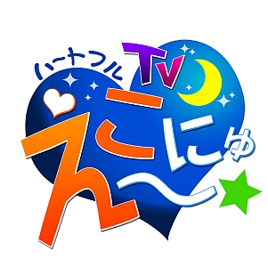 画像ギャラリー No.012のサムネイル画像 / 「ECO」,”ワイルドドラゴ・アルマ”をイメージしたECOドリーム「ワイルドドラゴの騎士物語」発売