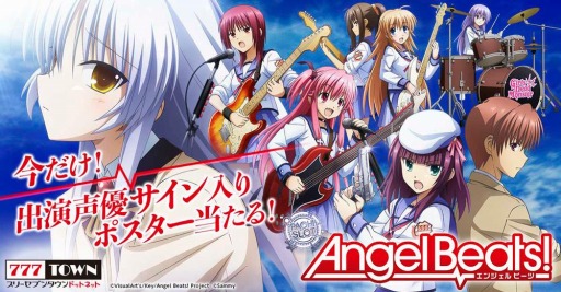 ꡼ No.002Υͥ / 777.netפǡȥѥAngel Beats!ۿǰڡ󤬳