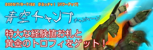 画像ギャラリー No.005のサムネイル画像 / 「Cardinal Saga」正式サービス4周年カウントダウンイベント開催