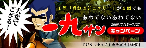 画像ギャラリー No.009のサムネイル画像 / 「Cardinal Saga」正式サービス4周年カウントダウンイベント開催