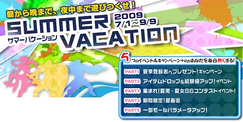 画像ギャラリー No.015のサムネイル画像 / 「Cardinal Saga」正式サービス4周年カウントダウンイベント開催