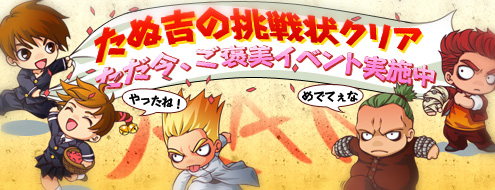 ���������꡼ No.001�Υ���ͥ������ / ��RAN ONLINE�ס���[GM]���̵Ȥ�ĩ������ɤ�˫�ޥ��٥�ȳ���