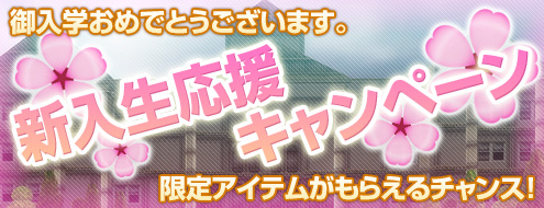 ���������꡼ No.001�Υ���ͥ������ / ��RAN�סȿ������ɤ��оݤι��٥��󥭥󥰾�̤��ܻؤ���