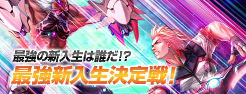 ���������꡼ No.002�Υ���ͥ������ / ��RAN�סȿ������ɤ��оݤι��٥��󥭥󥰾�̤��ܻؤ���