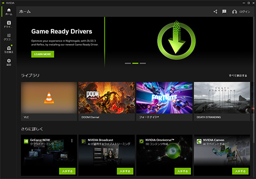 ꡼ No.002 | GeForce꡼οġNVIDIAץצǤо졣GeForce 551.61 Driverפб