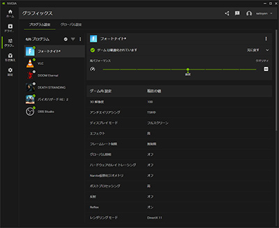 ꡼ No.003 | GeForce꡼οġNVIDIAץצǤо졣GeForce 551.61 Driverפб