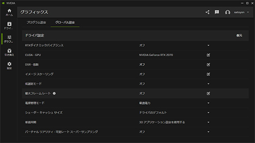 ꡼ No.004 | GeForce꡼οġNVIDIAץצǤо졣GeForce 551.61 Driverפб