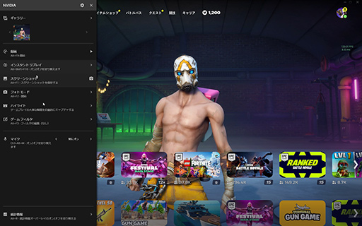 ꡼ No.005 | GeForce꡼οġNVIDIAץצǤо졣GeForce 551.61 Driverפб
