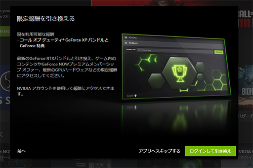 ꡼ No.007 | GeForce꡼οġNVIDIAץצǤо졣GeForce 551.61 Driverפб