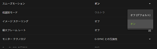 ꡼ No.005Υͥ / NVIDIA AppοǽбGeForce 581.08 Driverץ꡼