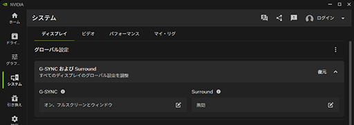 ꡼ No.006Υͥ / NVIDIA AppοǽбGeForce 581.08 Driverץ꡼