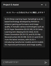 ꡼ No.008Υͥ / NVIDIA AppοǽбGeForce 581.08 Driverץ꡼