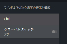 画像ギャラリー No.020のサムネイル画像 / Radeon Softwareから無料で使えるゲーム録画&配信機能,そのデキは? 「Radeon ReLive」を使ってみた