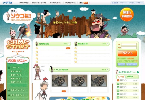 ���������꡼ No.005�Υ���ͥ������ / �������ȥ��å���Υ���󥹤�ƨ���ʡ�����饤�󥢥������RPG����ŷ�ס�OBT�����Υ����ץ󥵡��ӥ�����������