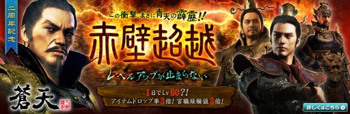 ���������꡼ No.001�Υ���ͥ������ / ����ŷ�ס�2��ǯ��ǰ���٥�ȡ�����Ķ�ۡ׳��š��ʵ׾��ʪ�ֿ�����ס��о�