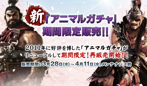 ���������꡼ No.003�Υ���ͥ������ / ����ŷ�ס�2��ǯ��ǰ���٥�ȡ�����Ķ�ۡ׳��š��ʵ׾��ʪ�ֿ�����ס��о�