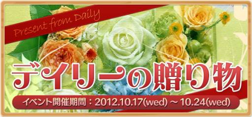 ���������꡼ No.001�Υ���ͥ������ / ��XenepicOnline Revo�ץ�������åɥ����פʤɤ�������륤�٥�Ȥ򳫺�