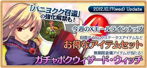 ���������꡼ No.002�Υ���ͥ������ / ��XenepicOnline Revo�ץ�������åɥ����פʤɤ�������륤�٥�Ȥ򳫺�