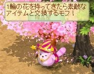 ���������꡼ No.001�Υ���ͥ������ / �ַ����6��25���ˡȳ�±�ɰ��������䳫�ϡ����٥�ȤǤ������ǽ