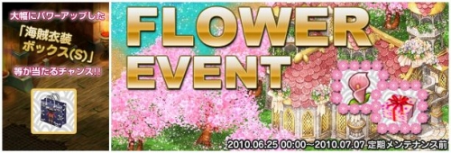 ���������꡼ No.002�Υ���ͥ������ / �ַ����6��25���ˡȳ�±�ɰ��������䳫�ϡ����٥�ȤǤ������ǽ