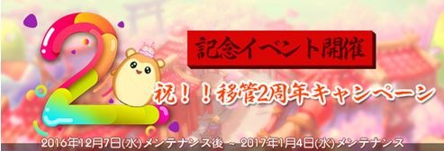 ���������꡼ No.001�Υ���ͥ������ / �ַ���online�װܴ�2��ǯ��ǰ���������ڡ����12��7���˼»ܡ���������ܡ��ʥ�������