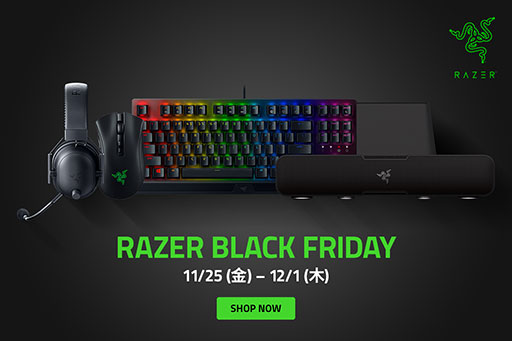 画像ギャラリー No.002のサムネイル画像 / Razer製デバイスが安くなる「Razer Black Friday」が11月25日にスタート。Razer製PCの年末セールも