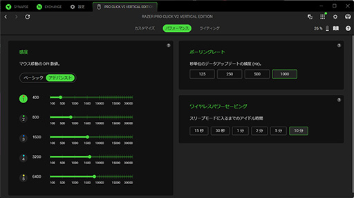 ꡼ No.019Υͥ / Razer褿ķޥPro Click V2 VerticalפϡǼŪ˻ȤΤڥӥ塼