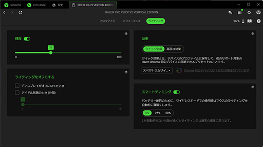 ꡼ No.020Υͥ / Razer褿ķޥPro Click V2 VerticalפϡǼŪ˻ȤΤڥӥ塼