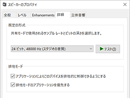 画像ギャラリー No.029のサムネイル画像 / Razerがeスポーツプロ向けに作ったヘッドセット「BlackShark V3 Pro」は,超低遅延&高音質な誰でも使える製品だ【レビュー】
