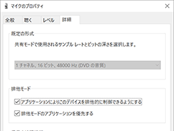 画像ギャラリー No.031のサムネイル画像 / Razerがeスポーツプロ向けに作ったヘッドセット「BlackShark V3 Pro」は,超低遅延&高音質な誰でも使える製品だ【レビュー】