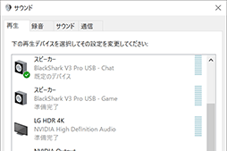 画像ギャラリー No.032のサムネイル画像 / Razerがeスポーツプロ向けに作ったヘッドセット「BlackShark V3 Pro」は,超低遅延&高音質な誰でも使える製品だ【レビュー】